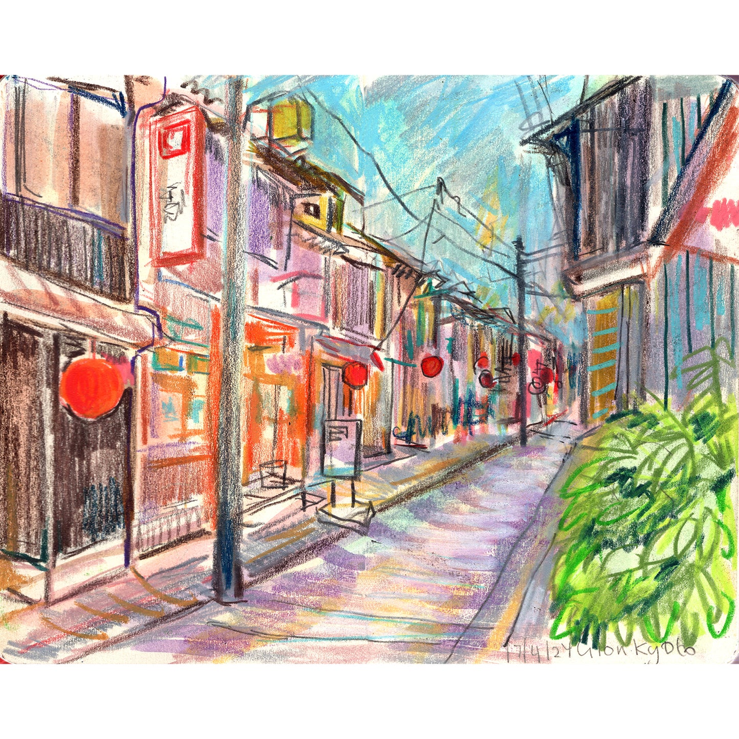 Gion No 1, Kyoto