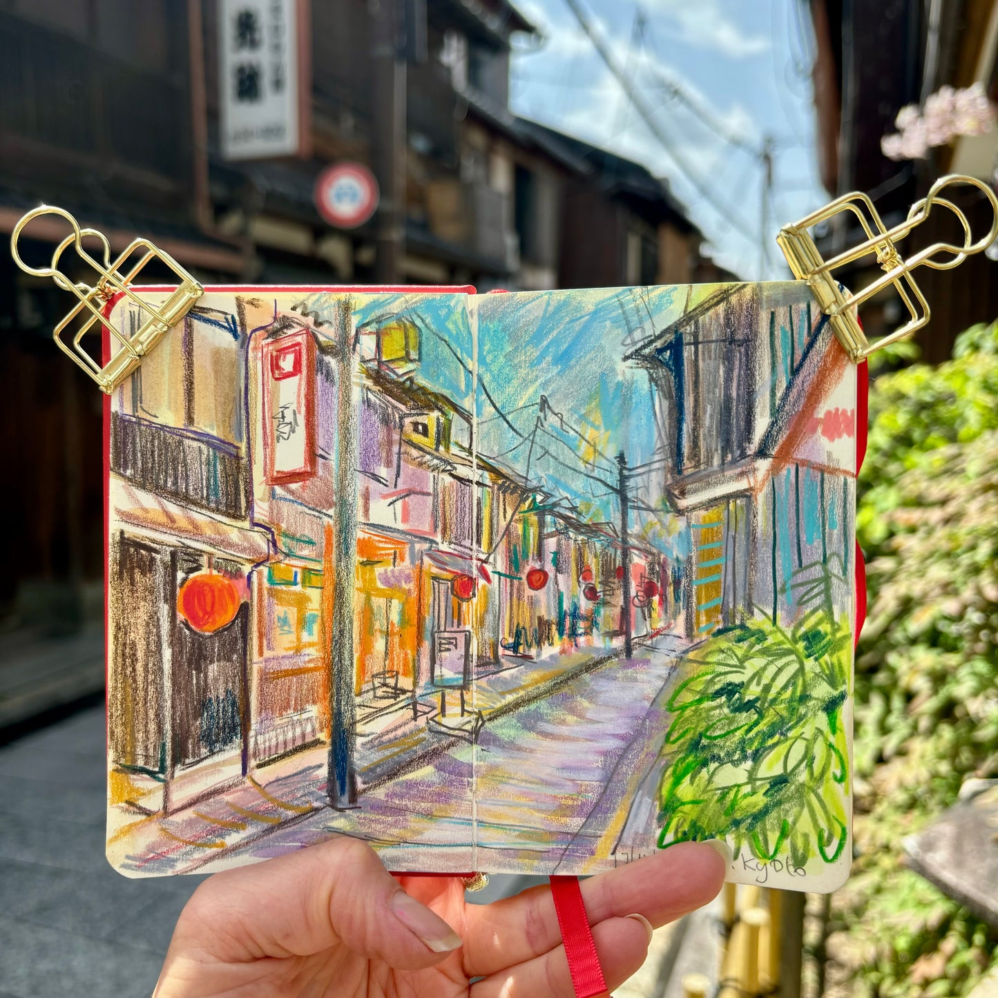 Gion No 1, Kyoto