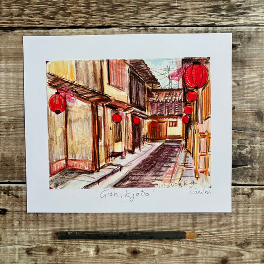 Gion, Kyoto
