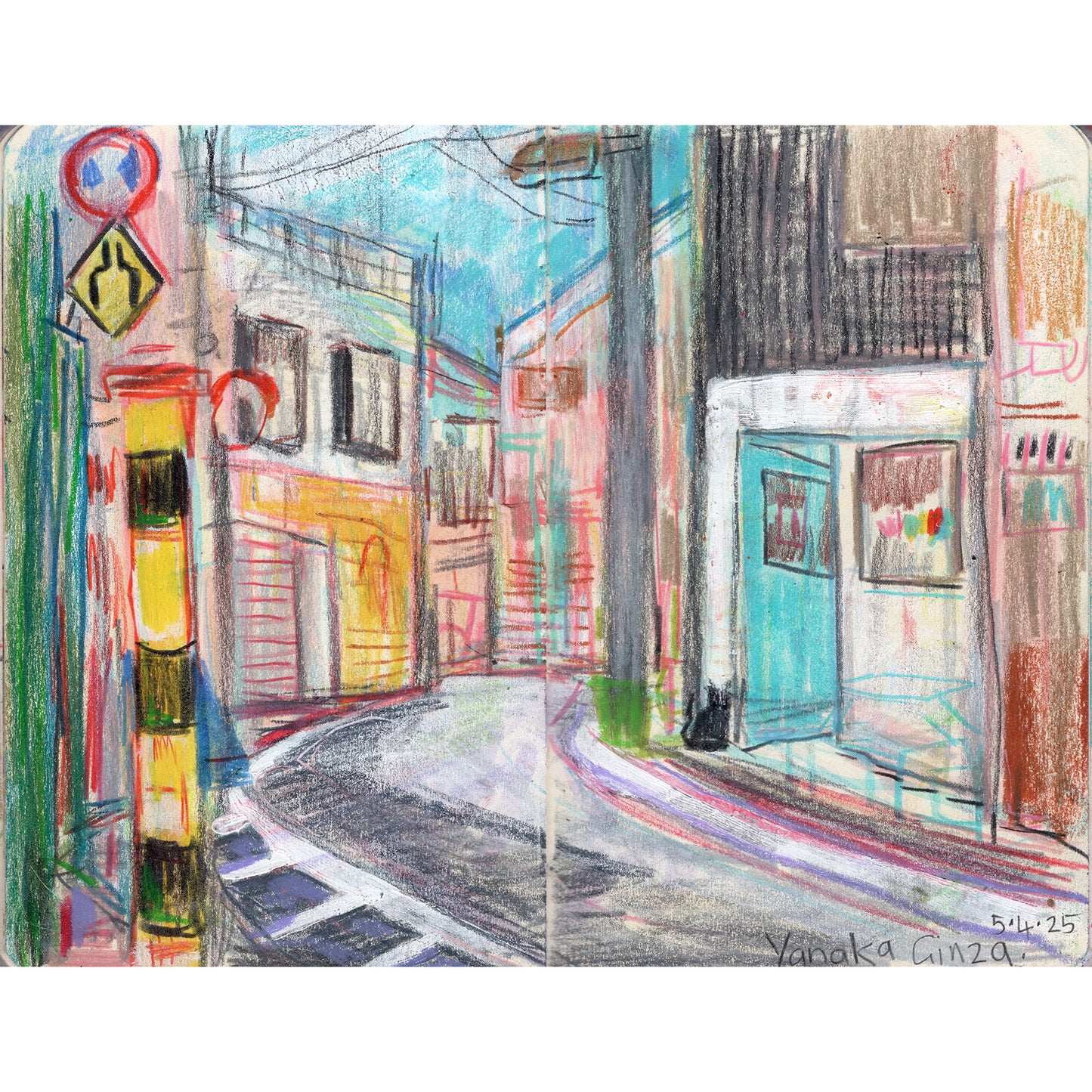 2025: Yanaka Ginza, Tokyo